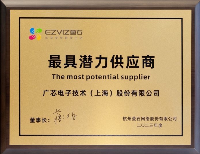 1705112868312417.png 螢石獎牌.png